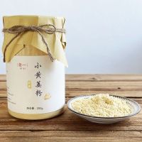 EA（云南特产）Yunnan Specialty ผงขิง ปรุงรสด้วยขิงแก่แท้ 200g