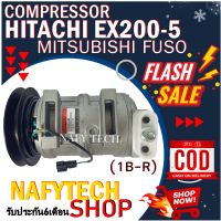 โปรลดล้างสต๊อก ดีกว่าถูกกว่า จัดเลย!! COMPRESSOR MITSUBISHI FUSO 1B-R DKS คอมแอร์ ฟูโซ่ ,รถแม็คโคร EX200-5