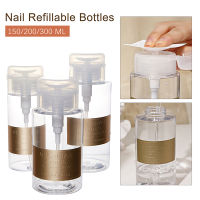 [huguosheng] 150/200/300ml Nail Art PUMP dispenser ขวดล้างขวด