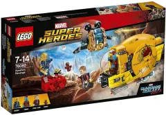 LEGO marvel super heroes 6873新品 高級素材使用ブランド おもちゃ