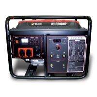 JASIC WG6500MPเครื่องเชื่อมปั่นไฟ (MMA/TIG-P) ( KT-J019-WG6500MP )