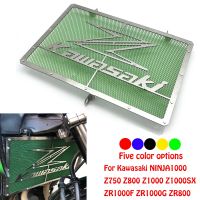 สำหรับ Kawasaki Z750 Z800 ZR800 Z1000 SX Z1000SX ZR1000F Z 750 800 1000 Ninja ตะแกรงหม้อน้ำรถมอเตอร์ไซค์เครื่องป้องกันหน้ากาก