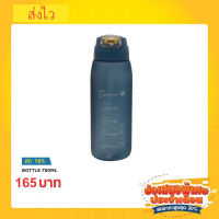 Water bottle กระบอกน้ำ(750ml.)