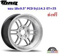 แม็ก ทอล์ค F1L ขอบ 18x9.5" 5รู114.3 ET+25 HSL