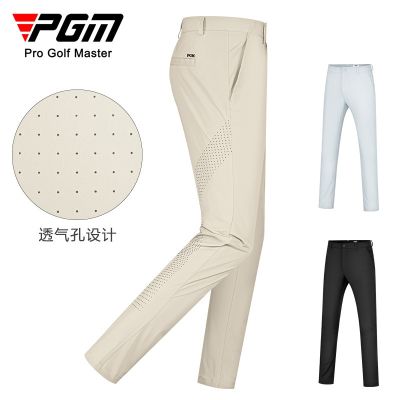 PGM new golf pants mens trousers with air holes elastic refreshing comfortable sports manufacturers spot golf