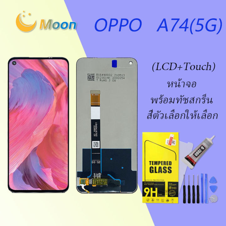 for-หน้าจอ-oppo-a74-5g-lcd-display-จอ-ทัส-oppo-a74-5g