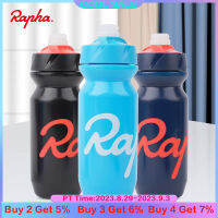 Rapha MTB ขวดน้ำสำหรับขี่จักรยาน Leak-Proof Squeezable BPA-Free จักรยานกีฬาขวดจักรยานกาต้มน้ำ610710ML พร้อมฝาครอบกันฝุ่น