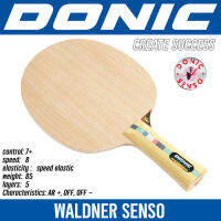 ไม้เปล่า DONIC รุ่น WALDNER SENSO (ชมสินค้าเพิ่มเติม คลิ๊ก....ไปที่ร้านค้า)