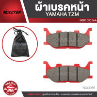 ผ้าเบรคหน้า NEXZTER เบอร์ 0505AA สำหรับ YAMAHA TZM  เบรค ผ้าเบรค ผ้าเบรคมอเตอร์ไซค์ อะไหล่มอไซค์  NX0056