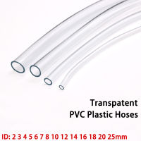 Cke CW】1M3M ID 2 3 4 5 6 8 12 14 14 18 20 25mm Odorless Transparent PVC Plastic Hoses High Qua Water pump Flexible Tub