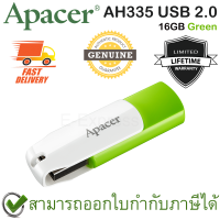 Apacer AH335 USB 2.0 Flash Drive 16GB (Green สีเขียว) ของแท้ ประกันศูนย์ Limited Lifetime Warranty