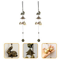 BESTOMZ 2pcs Wind Chime ย้อนยุคโบราณแขวนลมการตกแต่งระฆังสำหรับบ้านบ้านกลางแจ้งสวนสวน