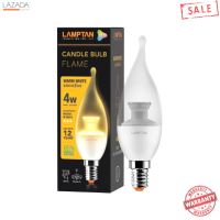 หลอดไฟ LED 4 วัตต์ Warm White LAMPTAN รุ่น FLAME E14   &amp;lt; &amp;lt; &amp;lt; &amp;lt; โปรโมชั่นสุดคุ้ม &amp;gt; &amp;gt; &amp;gt; &amp;gt;