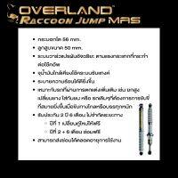 โช๊คอัพ OVERLAND RACCOON JUMP MAS รุ่นสตรัทปรับเกลียว