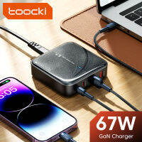 พอร์ตเอาต์พุตสี่พอร์ตของ Toocki 2C 2A USB ชนิด C 67W เครื่องชาร์จตั้งโต๊ะ GaN สำหรับแล็ปท็อปแท็บเล็ตคอนโซลเกมและไอโฟนหัวเหว่ย Samsung โทรศัพท์มือถือ Xiaomi