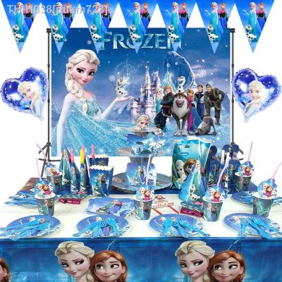 ❒ Cartoon Frozen Elsa Theme Kids Birthday Party Decorations Tablecloth Paper Plate Flags Banner Party Supplies Set Baby Shower