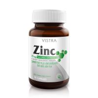 Vistra Zinc 20S วิสทร้า ซิงค์ 20 แคปซูล