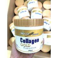 ? ครีมหัวเชื่อ คอลลาเจนโกลด์โลชั่น Collagen Gold Plusปุกขนาด500ml.(1ปุก) [ ลดราคาพิเศษ30% ]