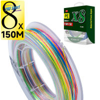 PRO 150M 8 Strands สายตกปลา Multi-Color Super Strong Braided Fishing Line Fishing Tackle Tools