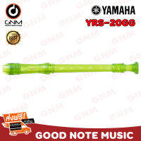 Yamaha ขลุ่ยรีคอร์เดอร์ รุ่น YRS-20GG - สีเขียว