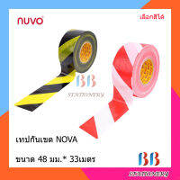 เทปกั้นเขต ขนาด 48มม.*33 เมตร ยี่ห้อ Nuvo