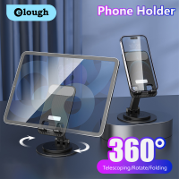 Elough 360 ° ที่จับโทรศัพท์มือถืออะลูมินัมอัลลอยปรับได้มัลติฟังก์ชันสำหรับ Apple Android Samsung iPad