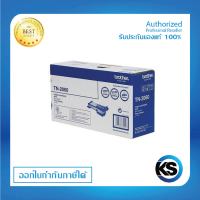 Brother TN-2060 ตลับหมึกโทนเนอร์ สีดำ ของแท้ Black original toner cartridge