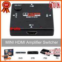 ??HOT!!ลดราคา?? Mini 3-Port HDMI Switch Switcher HDMI Splitter HDMI Port for HDTV 1080P Vedio For PS3 conversion -intl ##ชิ้นส่วนคอม อุปกรณ์คอมพิวเตอร์ เมนบอร์ด หน้าจอ มอนิเตอร์ CPU เม้าท์ คีย์บอร์ด Gaming HDMI Core Laptop