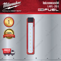 ไฟฉาย LED Milwaukee รุ่น L4FL-201 (มีคลิป | มีแม่เหล็ก | ข้อต่อชาร์จแบบ USB | 445 LUMENS)