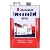 ทินเนอร์ NIPPON PAINT HI-THINNER #01 1 แกลลอน ราคาถูก