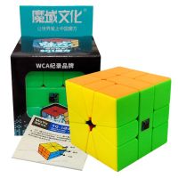 MoYu MFJS Meilong Square 1 MoFangJiaoShi SQ1 3X3X3 Speed Magic Cube Puzzle Educational Toy Kids Meilong Square 1