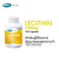 MEGA LECITHIN 1200 MG 1 กระปุก 100 CAPSULES เลซิติน สารสกัดจากถั่วเหลือง สมอง ตับ สินค้าพร้อมส่ง