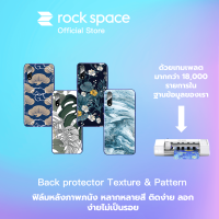 rock space ฟิล์มหลังภาพภนัง หลากหลายสี ติดง่าย ลอกง่ายไม่เป็นรอย สามารถตัดได้ 18,000 แบบ Back Film