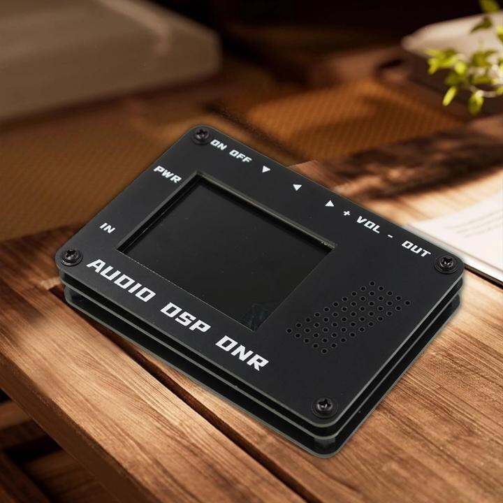 Miracle Shining DSP Noise Reduce Eliminate Electrical Noise Ssb Ham