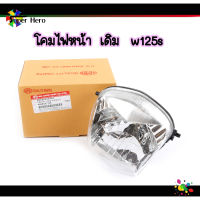 ไฟหน้า  WAVE125s ,W125s โคมไฟหน้าเวฟ,โคมไฟหน้าw125หัวเถิก