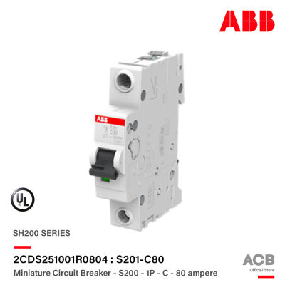 ABB S201-C80 ลูกย่อยเซอร์กิตเบรกเกอร์ 80 แอมป์ 1 โพล 6kA MCB Miniature Circuit Breaker 1P | 80A | 6kA เอบีบี สั่งซื้อได้ที่ร้าน ACB Official Store