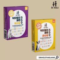 dr holi probiotics 550 collection 2g x 1box 10ea for dog cat สุนัขและแมว นำเข้าจากเกาหลีแท้ พร้อมส่ง EXP 05/10/2023