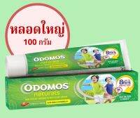 **หลอดใหญ่** ขนาด 100g. Dabur Odomos Naturals ครีมทากันยุงสำหsับเด็ก ขนาดประหยัด