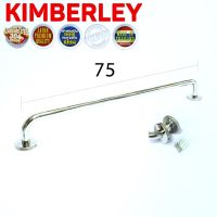 HOME HUG I DEA ชั้นวางของในห้องน้ำ  กล่องใส่ทิชชู่ US 304JP)  KIMBERLEY  NO.789-75CM (PS)ที่วางสบู่แบบติดผนัง ที่แขวน