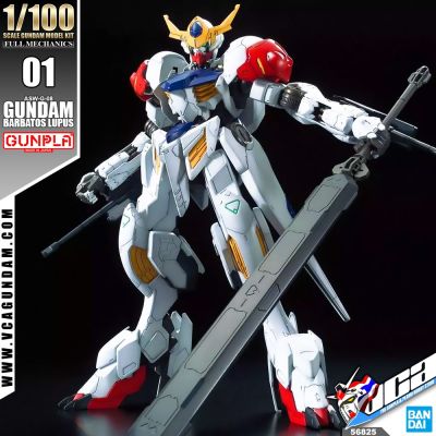 BANDAI GUNPLA FULL MECHANICS 1/100 GUNDAM BARBATOS LUPUS โมเดล กันดั้ม กันพลา VCA GUNDAM