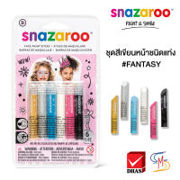 Snazaroo ชุดสีเขียนหน้าชนิดแท่ง Face paint sticks 6 สี #FANTASY