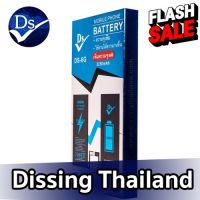 Dissing Battery เพิ่มความจุ i6 **ประกันแบตเตอรี่ 1 ปี** #แบตมือถือ  #แบตโทรศัพท์  #แบต  #แบตเตอรี  #แบตเตอรี่