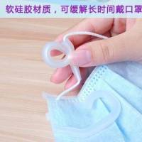 【Ship Today】1Pair Pain-resistant Soft Silicone Ear Hook Grips Extension Strap Hook Soft Anti-Slip Ear Protector Ear Protection Hanger For Earmuffs