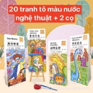 20 Tranh Tô Màu Nước Nghệ Thuật Cho Bé Kèm 2 Cọ Vẽ