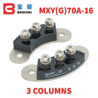 เครื่องเชื่อม Rectifier Bridge โรตารี่ Rectifier โมดูล MXG70A-16 MXY70A-16