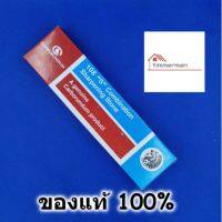 สินค้าขายดี!!!! หินลับมีดตราคนป่า carborundum ของแท้ 100% นำเข้าจากบราซิล ของใช้ในบ้าน เครื่องใช้ในบ้าน เครื่องใช้ไฟฟ้า ตกแต่งบ้าน . บ้าน ห้อง ห้องครัว ห้องน้ำ ห้องรับแขก