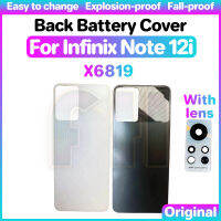 เคสกระจกฝาหลังปิดโทรศัพท์ด้านหลังสำหรับ Infinix Note 12i 12 I X6819กระจกหลังกระจกเลนส์กล้องถ่ายรูปฝาหลังประตูกระจก