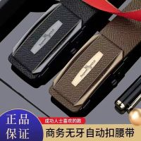 Paul counters authentic new young and middle-aged men leisure joker anodontia automatic buckle leather belt leather belt --npd230724℡✙