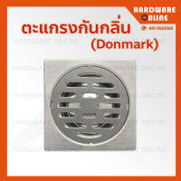 DONMARK ตะแกรงน้ำทิ้ง ขนาด 4 นิ้ว - ตะแกรงกันกลิ่นสเตนเลส แบบเกลียว ตะแกรงกันกลิ่น