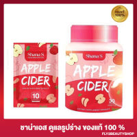 ชาน่าเอส Shana S แอปเปิ้ลไซเดอร์ Apple Cider  [ 1 ซอง ]